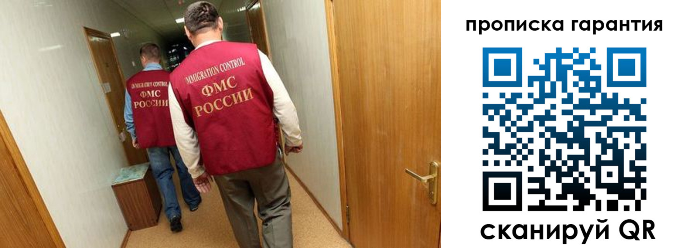 найти адрес прописки в Фролово