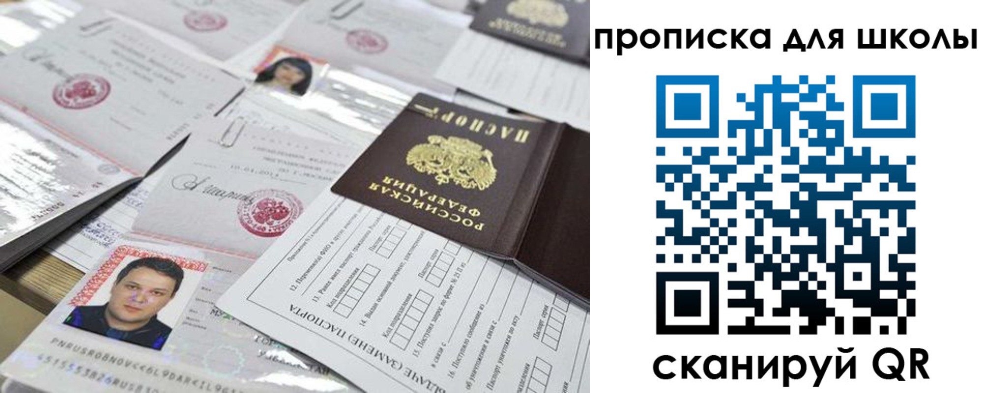 прописка иностранных граждан в Фролово