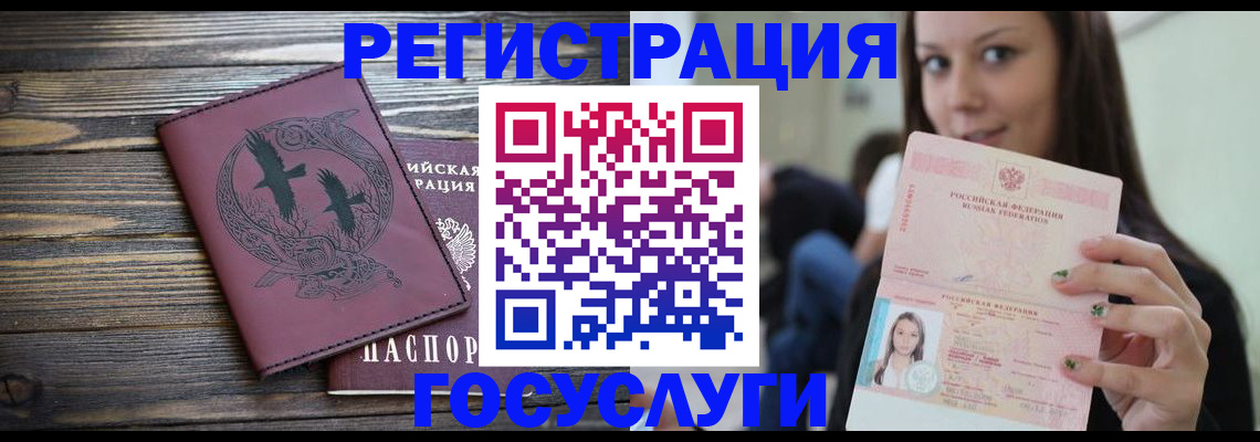 временная регистрация поиск в Фролово